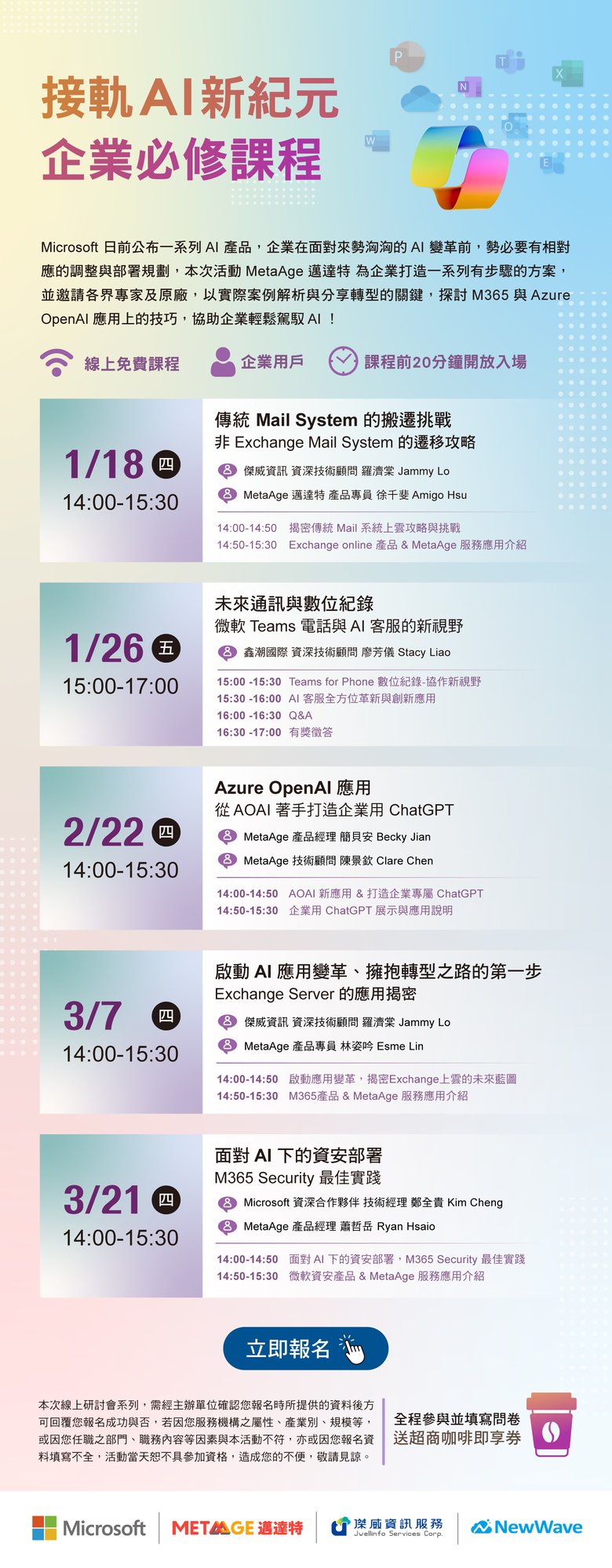 完整edm 0123 完整edm 0123