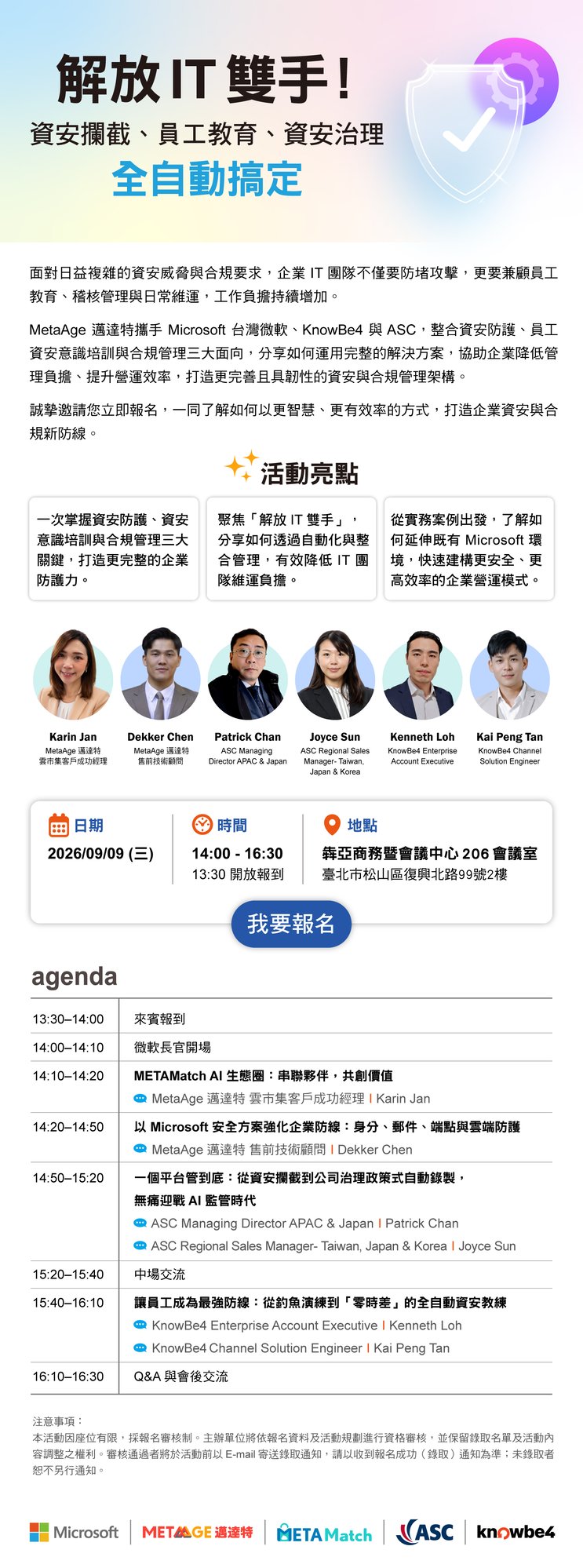 09.09-Microsoft EDM 09.09-Microsoft EDM