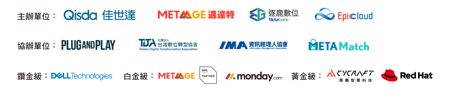 20261008 智馭混合雲|2026 全棧 AI 生態系實戰峰會_logo banner-2 20261008 智馭混合雲|2026 全棧 AI 生態系實戰峰會_logo banner-2