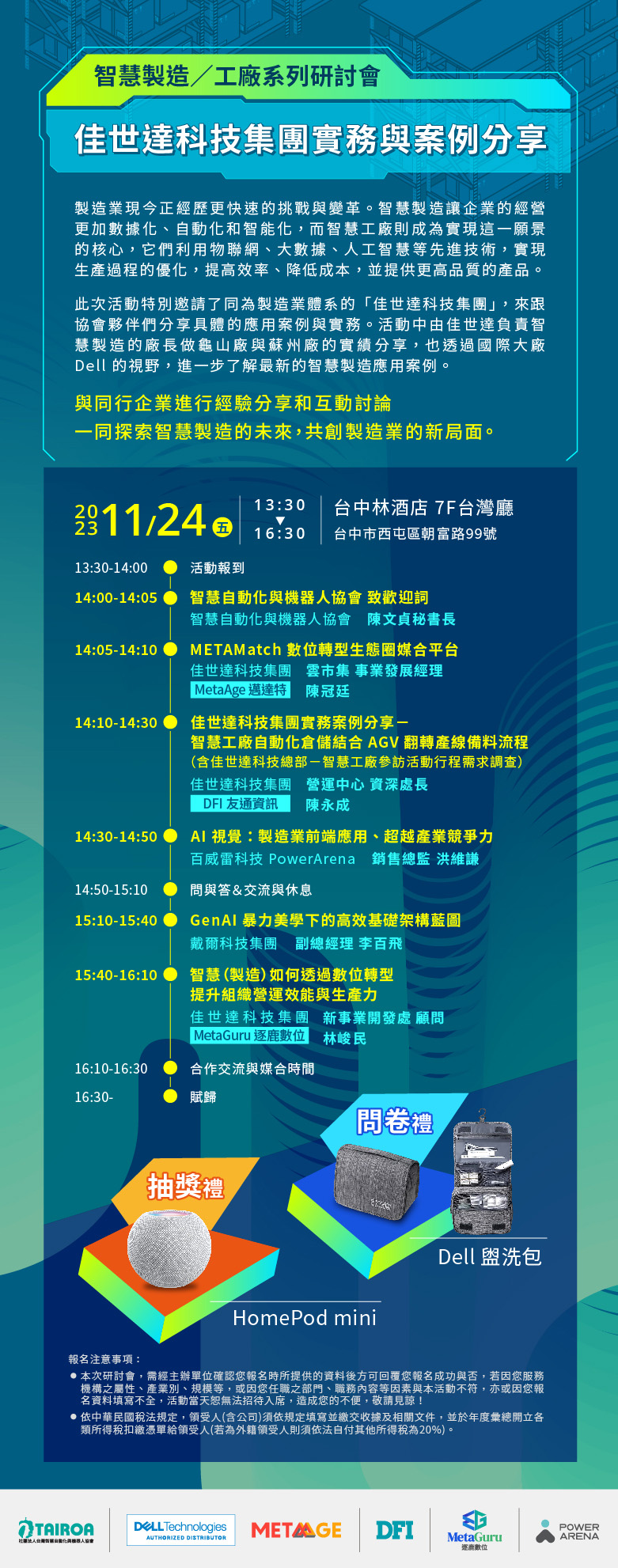 1020-EDM 1020-EDM