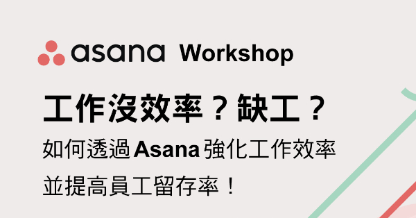 20230517 Asana Workshop_FB Banner